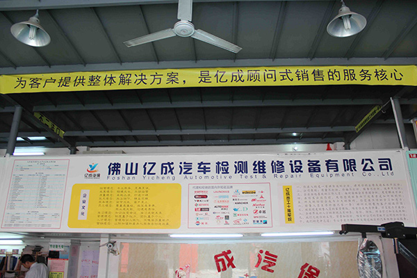 設(shè)備展廳及辦公區(qū)